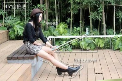 ​自拍技巧，网友自拍姿势示范