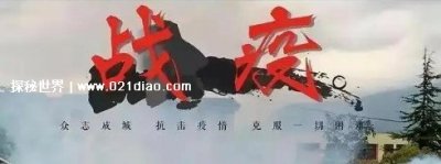 ​疫情什么时候才能彻底结束，预测2025年左右