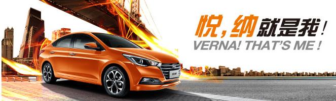 北京现代的轮胎怎么样(北京现代选择玛吉斯轮胎的原因)(1)