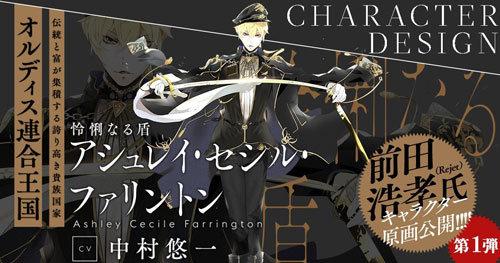 日本角色养成手游排行榜(日式手游新作Project7预计今秋上线)(2)