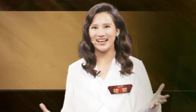 ​味道主持人所有名单