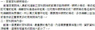 ​五笔繁体字怎么转换