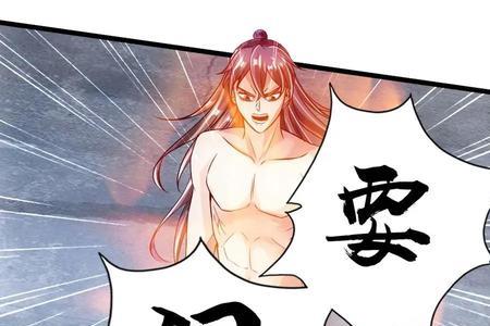 仙武帝尊柳如烟结局