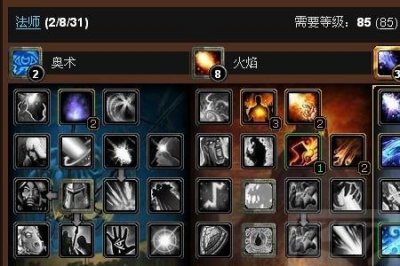 ​80级戒暗牧天赋加点