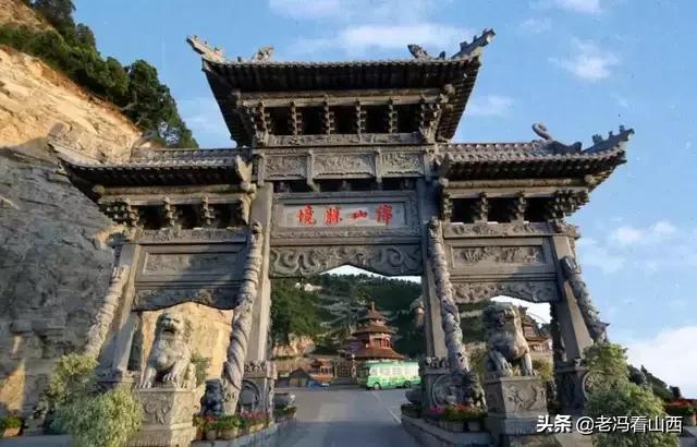 介休绵山攻略一日游(山西介休绵山攻略)(2)