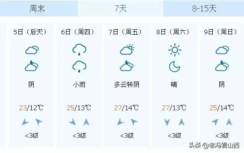 介休绵山攻略一日游(山西介休绵山攻略)(3)
