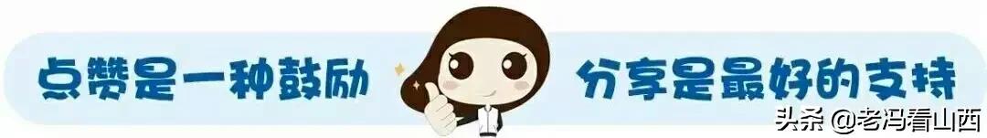 介休绵山攻略一日游(山西介休绵山攻略)(42)