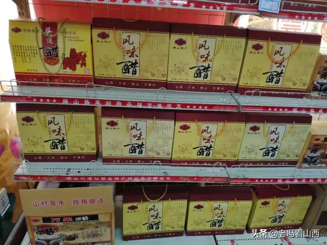 介休绵山攻略一日游(山西介休绵山攻略)(37)