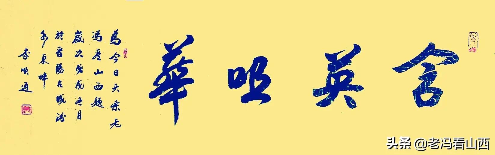 介休绵山攻略一日游(山西介休绵山攻略)(40)