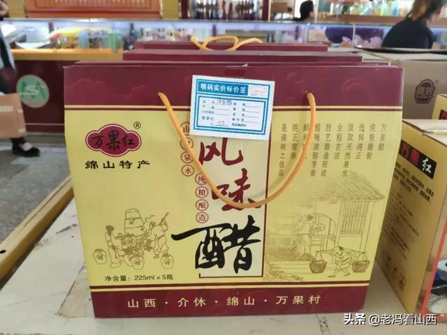 介休绵山攻略一日游(山西介休绵山攻略)(38)