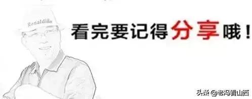 介休绵山攻略一日游(山西介休绵山攻略)(41)