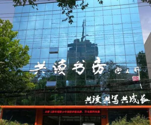 济南的新华书店有哪些(济南书游记时间太短)(32)