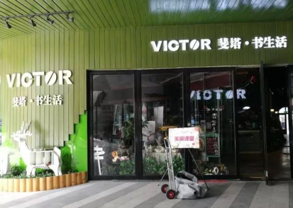 济南的新华书店有哪些(济南书游记时间太短)(35)