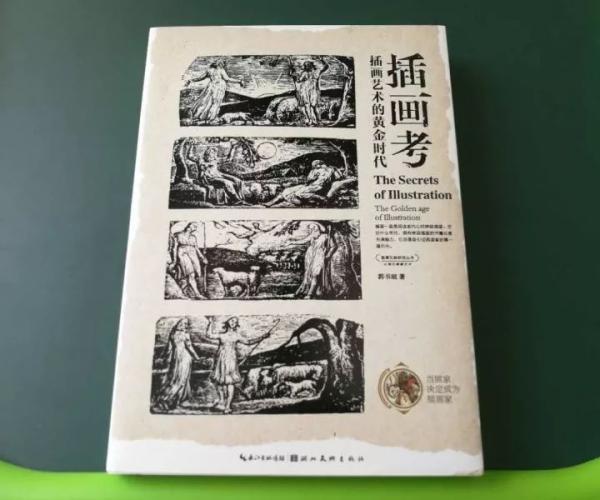 济南的新华书店有哪些(济南书游记时间太短)(14)