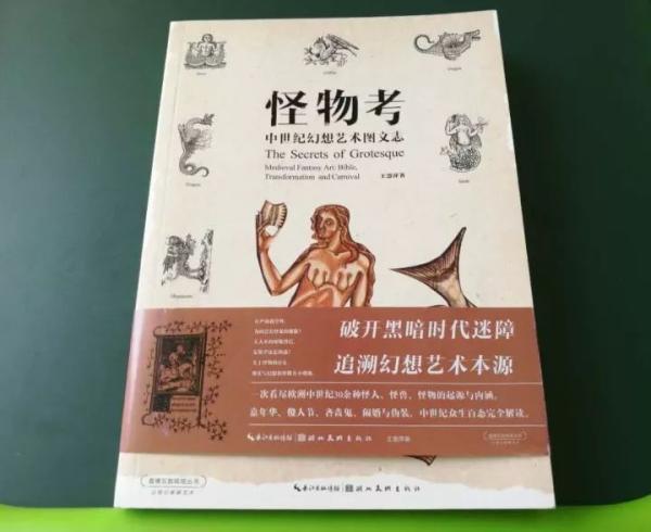 济南的新华书店有哪些(济南书游记时间太短)(15)