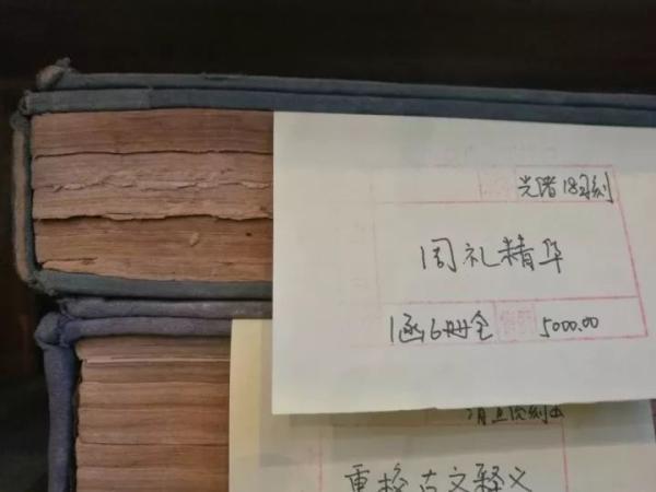 济南的新华书店有哪些(济南书游记时间太短)(47)