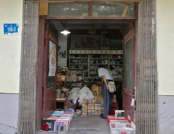 济南的新华书店有哪些(济南书游记时间太短)(24)