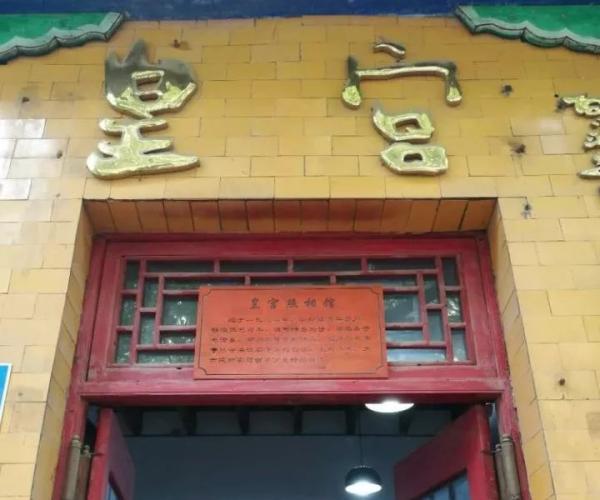 济南的新华书店有哪些(济南书游记时间太短)(3)