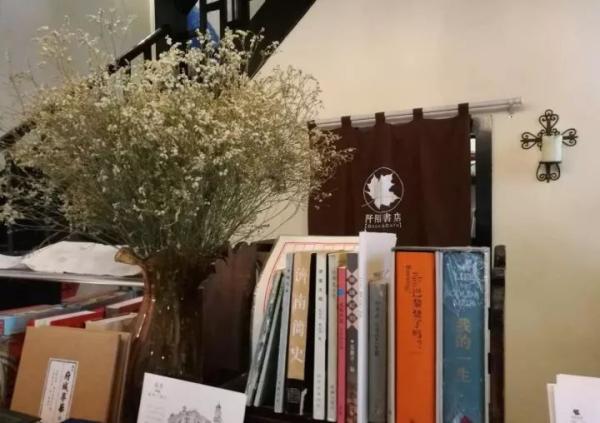 济南的新华书店有哪些(济南书游记时间太短)(4)