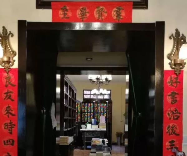 济南的新华书店有哪些(济南书游记时间太短)(7)