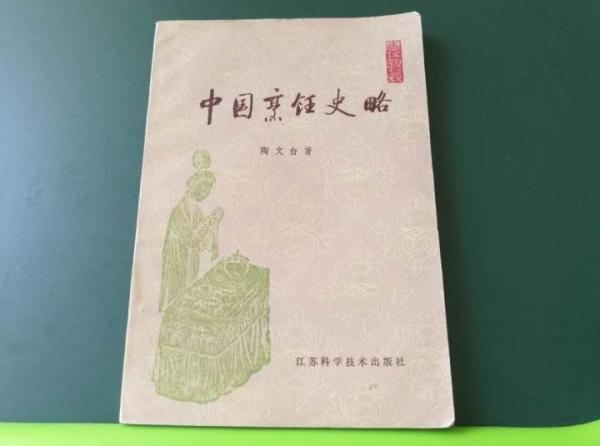 济南的新华书店有哪些(济南书游记时间太短)(21)