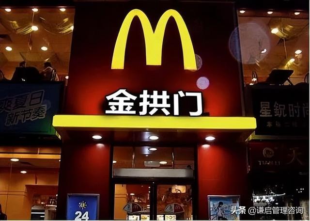 肯德基可达鸭套餐在哪些城市有(年轻化中餐化肯德基可达鸭爆火)(8)