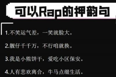 ​哟哟切克闹怎么幽默回复