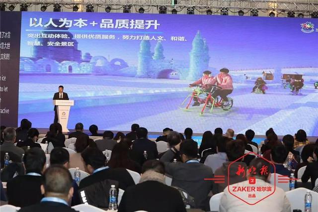 哈尔滨冰雪旅游哪家强(哈尔滨地位不可撼动)(3)