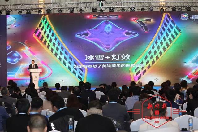 哈尔滨冰雪旅游哪家强(哈尔滨地位不可撼动)(4)