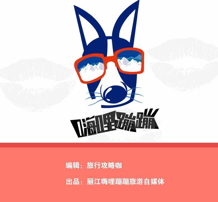 你知道云南有哪些好玩的地方吗?