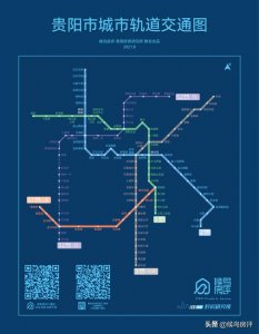 ​贵阳s1号线和1号线区别（通往未来的列车）