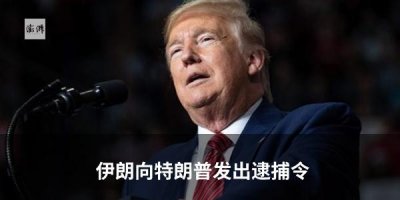 ​立法机关建议将“冒名顶替上学”入刑