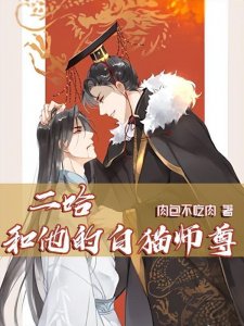 ​强推三本玄幻诙谐小说，剧情细腻，拯救书荒，赶紧收藏起来！