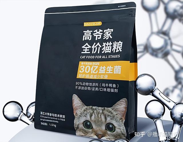 猫粮品牌排行榜(世界十大猫粮品牌)