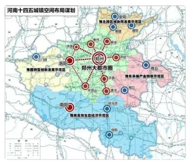 郑州国家中心城市规划图(河南篇国家中心城市)(8)