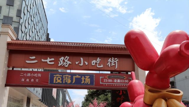 郑州国家中心城市规划图(河南篇国家中心城市)(7)