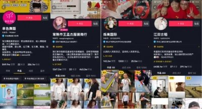 ​抖音直播带货平台有哪些，做抖音带货去哪里选商品