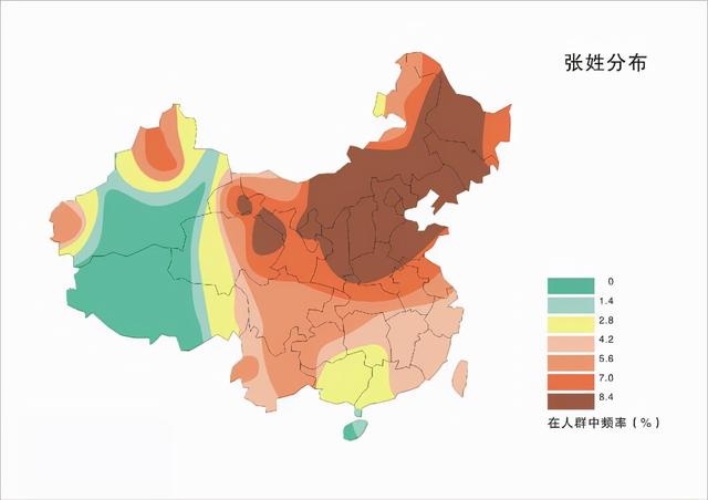 我国姓氏人口分布图(全国姓氏人口排名及地域分布)(4)