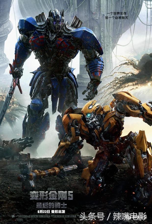 美国人评价变形金刚5(变形金刚54.8评分)(2)