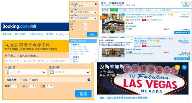 美国的留学网站(美国留学实用网站大全)(6)