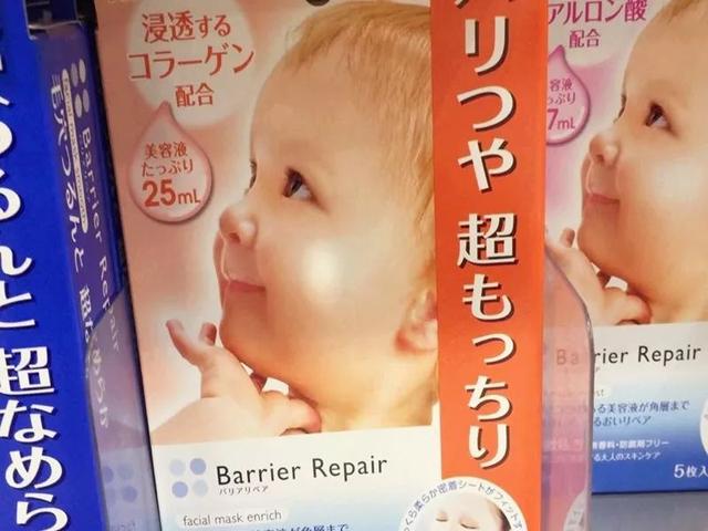 日本有什么护肤品值得推荐(盘点那些你去日本不得不买的护肤品)(15)