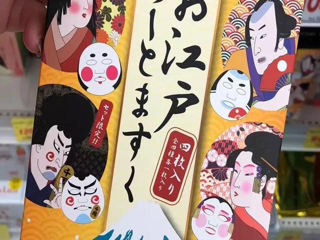 日本有什么护肤品值得推荐(盘点那些你去日本不得不买的护肤品)(19)