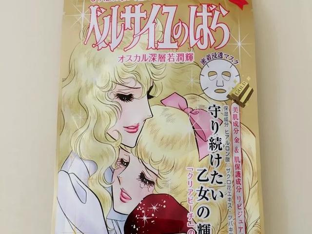 日本有什么护肤品值得推荐(盘点那些你去日本不得不买的护肤品)(18)