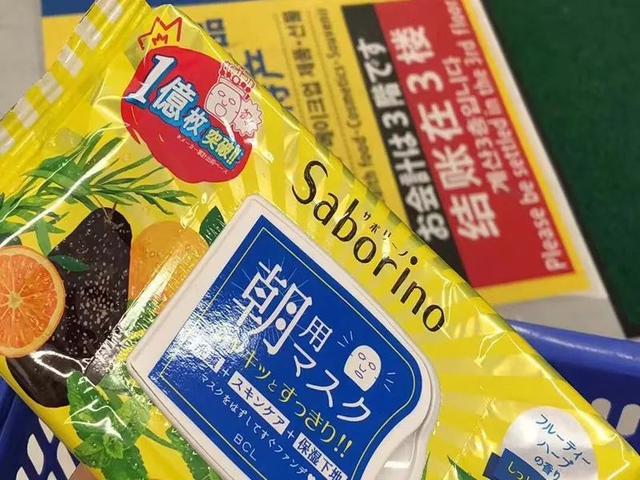 日本有什么护肤品值得推荐(盘点那些你去日本不得不买的护肤品)(16)