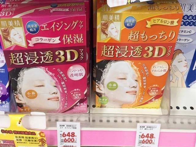 日本有什么护肤品值得推荐(盘点那些你去日本不得不买的护肤品)(14)