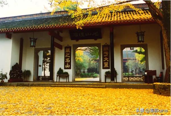 长沙岳麓书院简介(名人辈出的千年学府)(3)