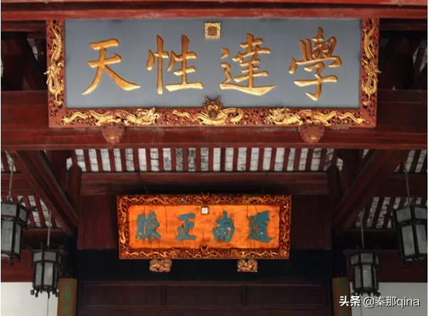 长沙岳麓书院简介(名人辈出的千年学府)(7)