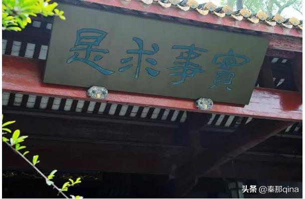 长沙岳麓书院简介(名人辈出的千年学府)(5)