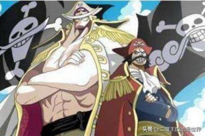 ​海贼王：凭一人能够抗衡罗杰白胡子的存在，曾被布鲁克指点两次