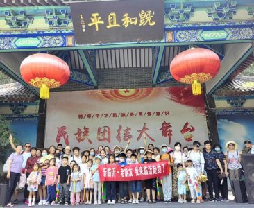 ​临沂市竹泉村旅游景点（百名游客重游新临沂）